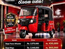 Bajaj RE 4 Stroke 2026 Three Wheel
