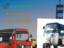 Bajaj RE 4 Stroke 2026 Three Wheel