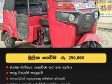 Bajaj RE 4 Stroke 2015 Three Wheel