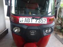 Bajaj RE 2019 Three Wheel