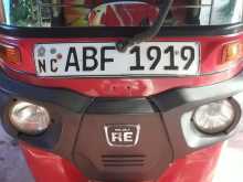 Bajaj RE 2016 Three Wheel