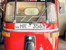 Bajaj RE 2004 Three Wheel