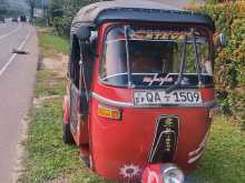 Bajaj RE 2005 Three Wheel