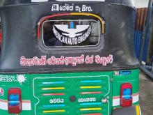 https://riyasewana.com/uploads/bajaj-re-8745376534.jpg