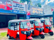 Bajaj RE 2026 Three Wheel