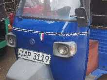 Bajaj RE 2013 Three Wheel