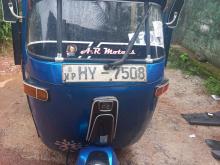 Bajaj RE 2004 Three Wheel