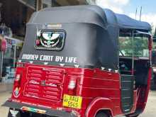 https://riyasewana.com/uploads/bajaj-re205-2014-28043212392.jpg