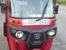 Bajaj RE 205 2016 Three Wheel