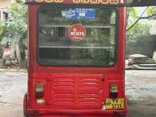 https://riyasewana.com/uploads/bajaj-re205-2719103822033.jpg