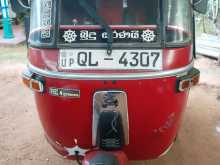 Bajaj RE 2007 Three Wheel