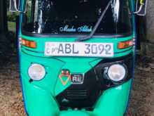 Bajaj RE 2016 Three Wheel