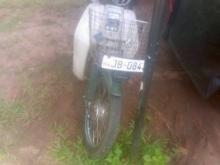 Bajaj Super Cub 2005 Motorbike
