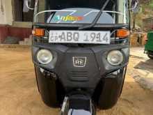 Bajaj RE 2017 Three Wheel
