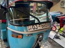 Bajaj RE 2007 Three Wheel
