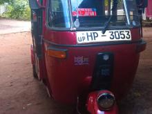 Bajaj RE 2023 Three Wheel