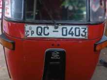 Bajaj RE 2006 Three Wheel