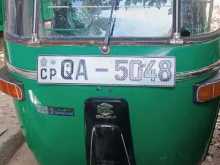 Bajaj RE 2007 Three Wheel