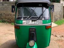 Bajaj RE 2008 Three Wheel