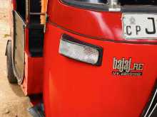 Bajaj RE 2002 Three Wheel