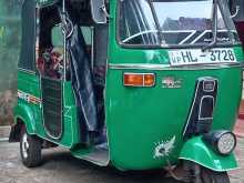 Bajaj RE 2005 Three Wheel
