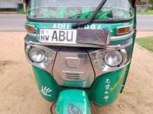 Bajaj RE 2020 Three Wheel