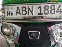 Bajaj RE 2016 Three Wheel