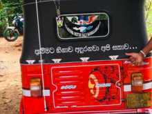 Bajaj RE 2005 Three Wheel
