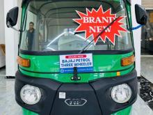 Bajaj RE 2026 Three Wheel