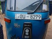 Bajaj RE 2008 Three Wheel