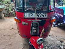 Bajaj RE 2004 Three Wheel