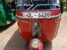 Bajaj RE 2007 Three Wheel