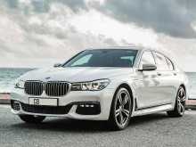 BMW 740e SPORT PLUS INDIVIDUAL 2018 Car