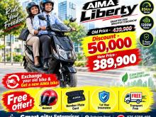 BMW Aima Electric 2026 Motorbike