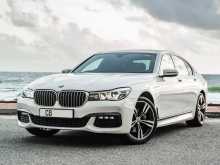 BMW 740e M Sport Individual 2018 Car