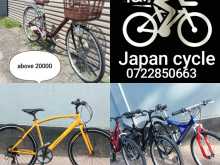 Bridgestone Japan use only bicycle