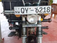 Daido Dayun 2017 Three Wheel