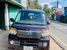 Daihatsu Atrai 2016 Van