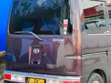 Daihatsu Atrai 2020 Van