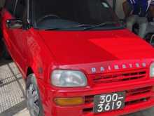 Daihatsu Cuore 1997 Car