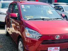Daihatsu Mira S 2025 Car