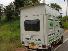 Daihatsu Hijet 2003 Lorry