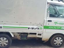 https://riyasewana.com/uploads/daihatsu-hijet-151901366984.jpg