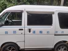Daihatsu Hijet 2001 Van