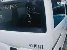 https://riyasewana.com/uploads/daihatsu-hijet-289170722963.jpg