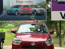 Daihatsu Mira 2024 Car