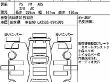 https://riyasewana.com/uploads/daihatsu-mira-2023-319411412153.jpg