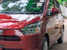 Daihatsu Mira 2023 Car
