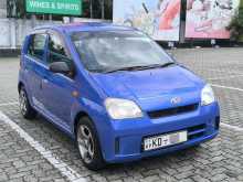 https://riyasewana.com/uploads/daihatsu-mira-2850504212.jpg