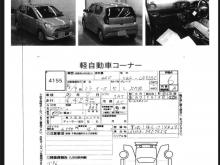 https://riyasewana.com/uploads/daihatsu-mira-es-1014512624504.jpg